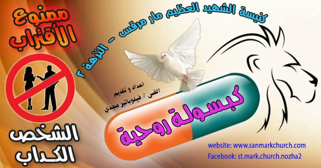 الشخص الكذا الشخص الكذاب