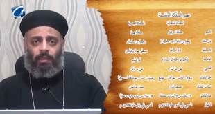 المملكة المنقسمة - تساؤلات كتابية