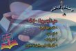 أهية - يهوه