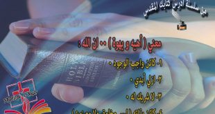 أهية - يهوه