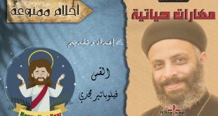 احلام ممنوعة