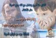 المعاناة في الحياة