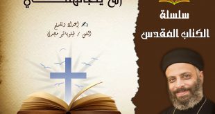 الله يتجاهلني ( صمت الله )