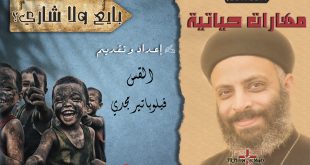 بايع-ولا-شاري