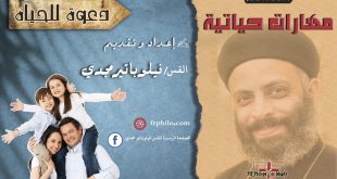 دعوه للحياه