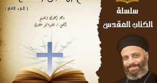 الشر في الكون، فساد الطبيعة الإنسانية، الموت