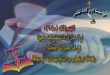 لاتهتمول للغد - متي
