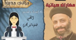 مراتي مديرة 2