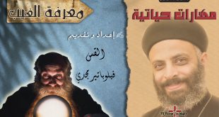 الحياه والموت