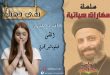 نقي ذهنك (الصفاء الذهني)