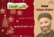 نفس الغلطة ج1