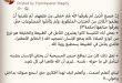 التأمل في الطبيعة والعبادة